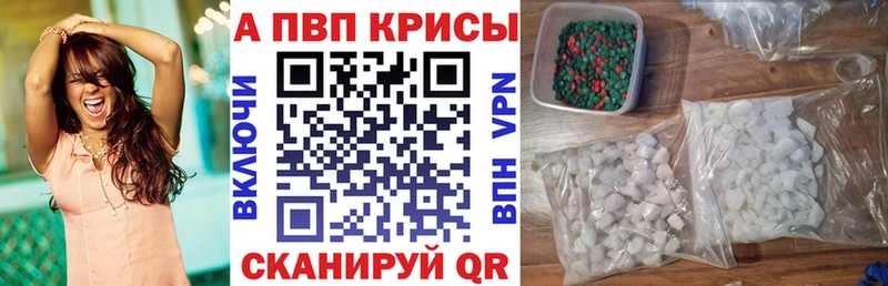 Alpha-PVP VHQ  закладки  Лермонтов 