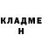 Кетамин ketamine Richard Garris