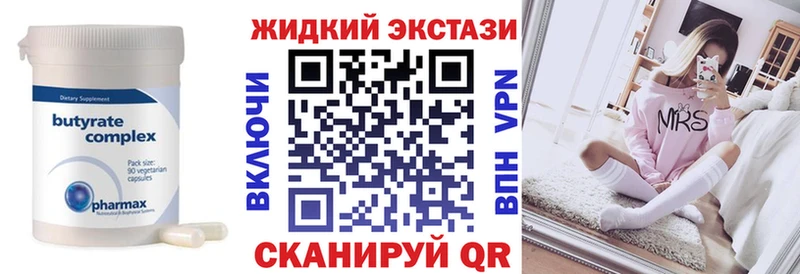 хочу наркоту Лермонтов Бутират BDO 33%