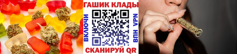 купить закладку Лермонтов Canna-Cookies конопля