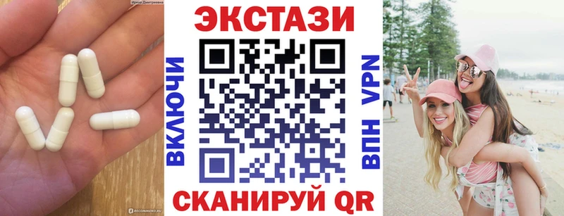 ЭКСТАЗИ Cube  где купить   Лермонтов 