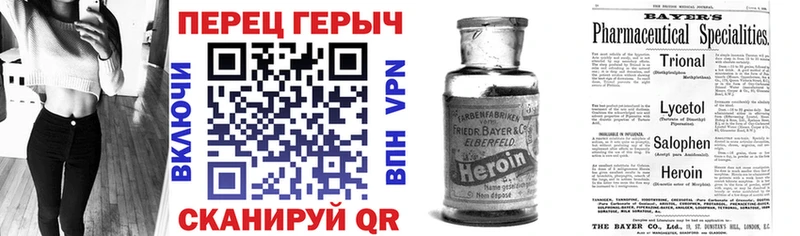 наркотики  Лермонтов  ГЕРОИН гречка 