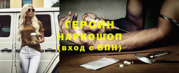 метамфетамин Балабаново