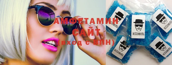 метамфетамин Балабаново