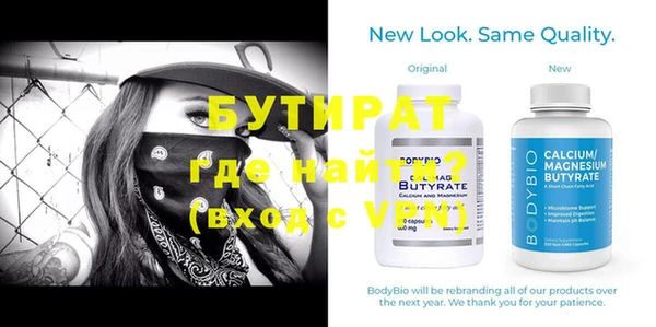 прущая мука Белокуриха