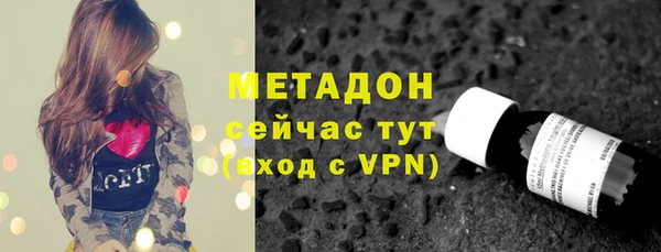 первитин Белоозёрский
