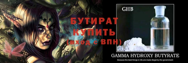 спайс Беломорск