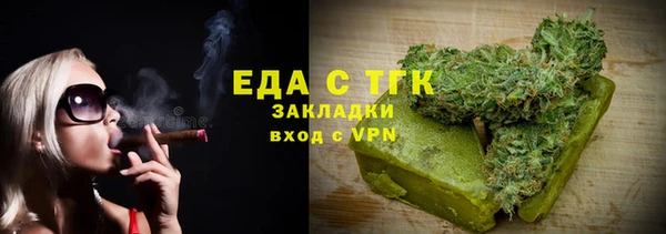 спайс Беломорск