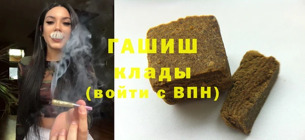 стафф Балахна