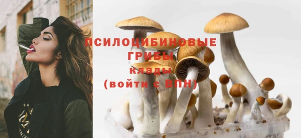 метамфетамин Балабаново