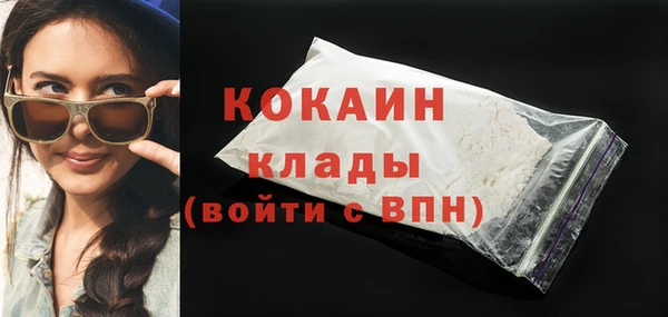 стафф Балахна