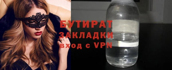 прущая мука Белокуриха