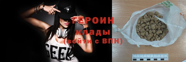 кокаин премиум Баксан