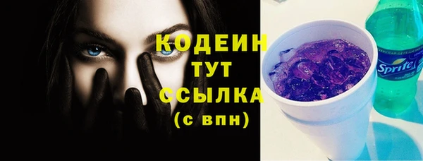 спайс Беломорск