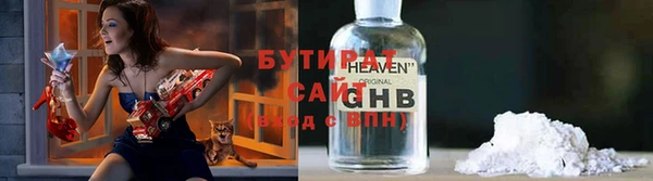 первитин Белоозёрский