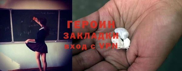 спайс Беломорск