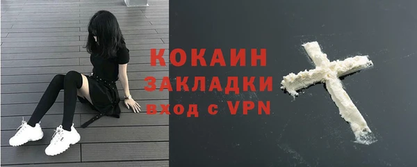 ALPHA PVP Козловка