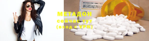 спайс Беломорск