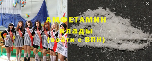 спайс Беломорск