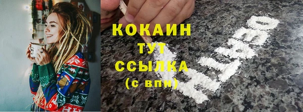прущая мука Белокуриха