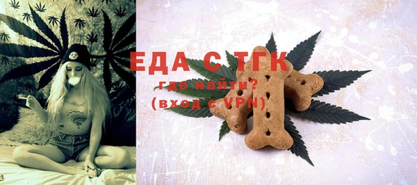 прущая мука Белокуриха