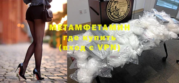 стафф Балахна