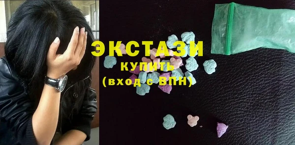 первитин Белоозёрский