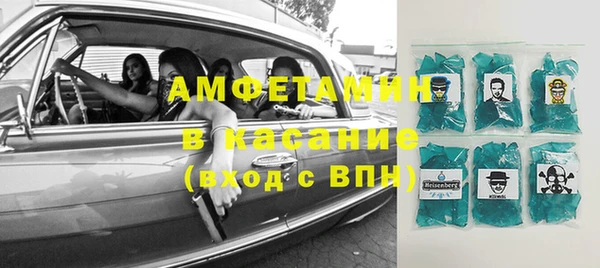 спайс Беломорск