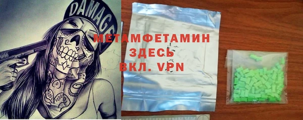 первитин Белоозёрский