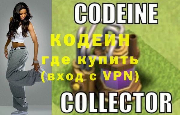 первитин Белоозёрский
