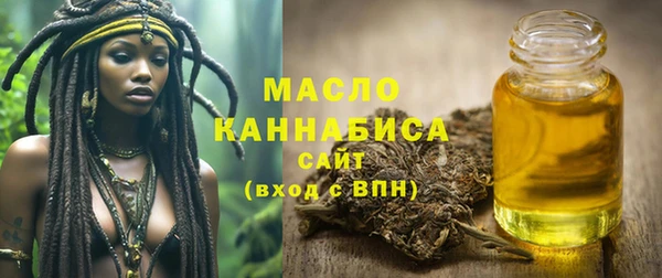 ПСИЛОЦИБИНОВЫЕ ГРИБЫ Щучье