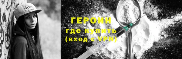 первитин Белоозёрский