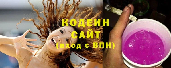 метамфетамин Балабаново