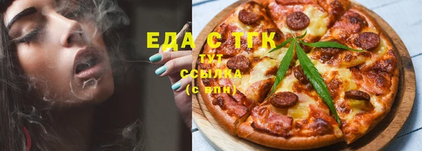 спайс Беломорск
