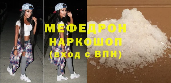 первитин Белоозёрский