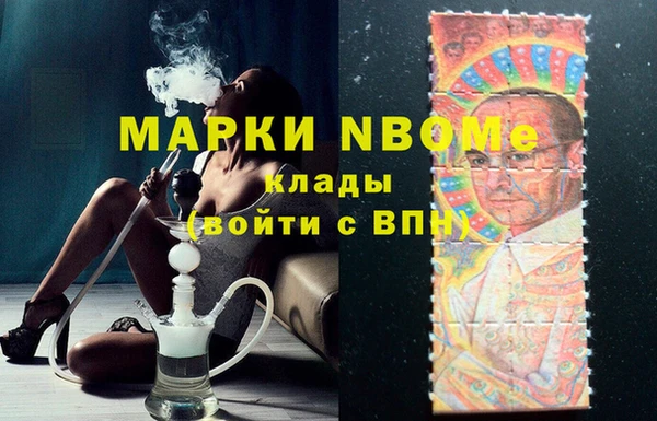 первитин Белоозёрский