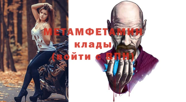 спайс Щигры