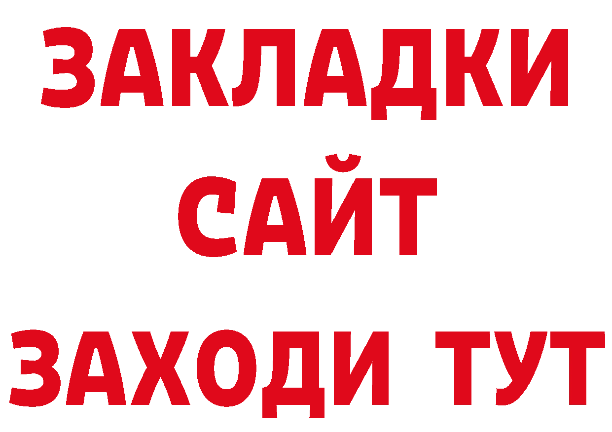 Где продают наркотики? даркнет телеграм Лермонтов