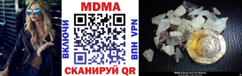 MDMA VHQ  где найти   мега вход  Лермонтов 