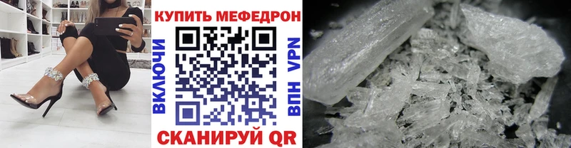shop клад Лермонтов Меф мука