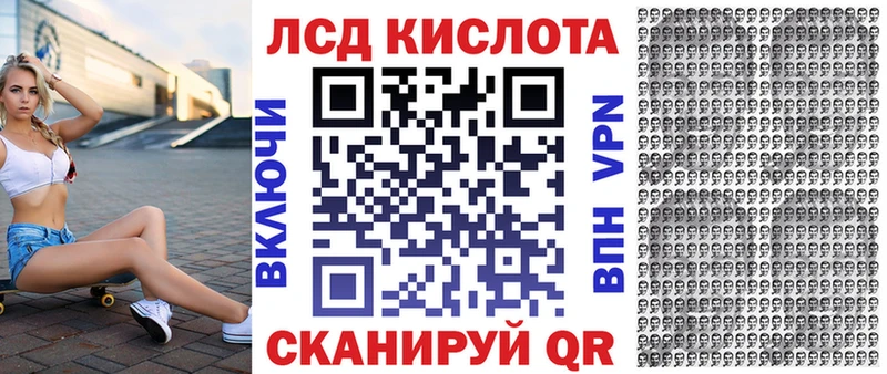 hydra зеркало  закладки  Лермонтов  Марки N-bome 1,5мг 